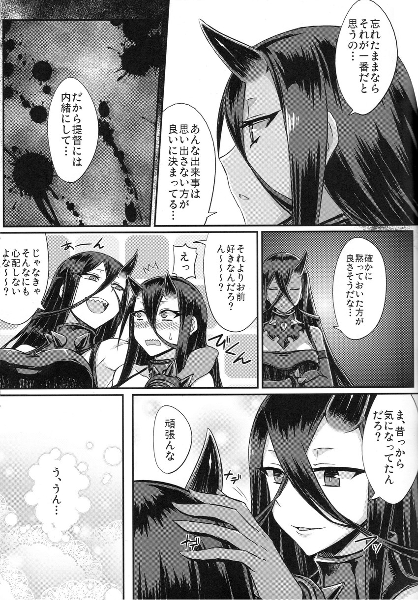 battleship princess and battleship water oni (kantai collection) drawn by minarai