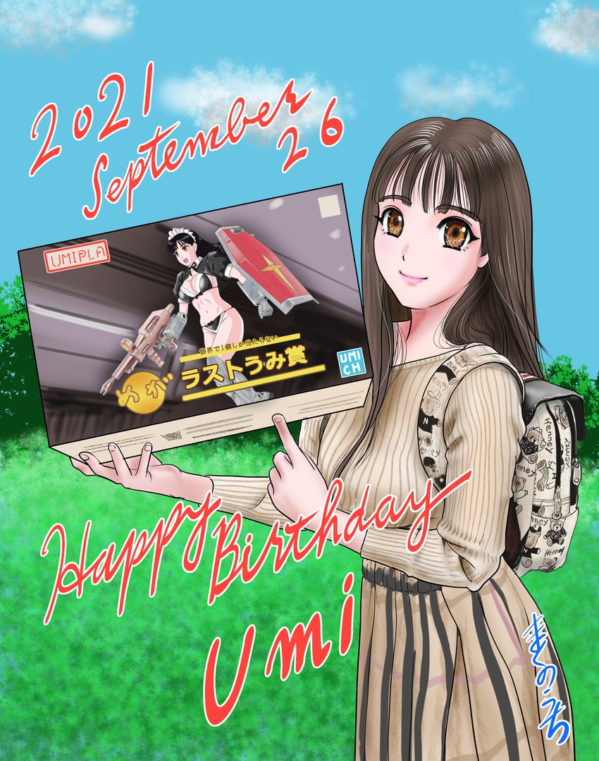 rx-78-2 gundam and shinonome umi (gundam and 3 more) drawn by makunouchi