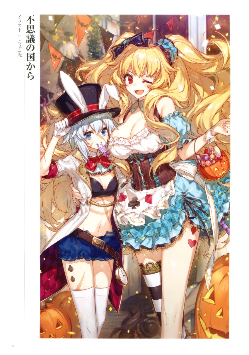 jack the ripper, alice, jeanne d'arc alter santa lily, nursery rhyme, white rabbit, and 3 more (fate and 2 more) drawn by chocoan