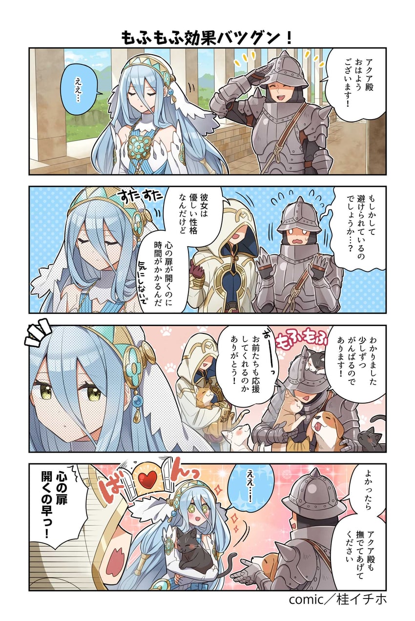 azura, kiran, and gatekeeper (fire emblem and 3 more) drawn by katsura_ichiho
