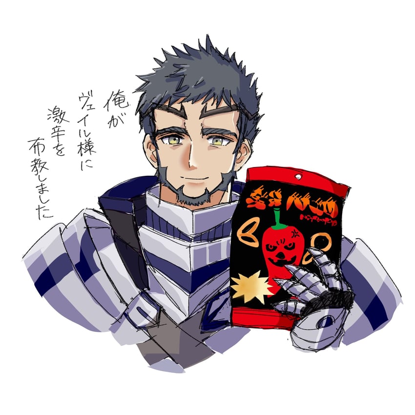 mauvier (fire emblem and 1 more) drawn by shiro0239