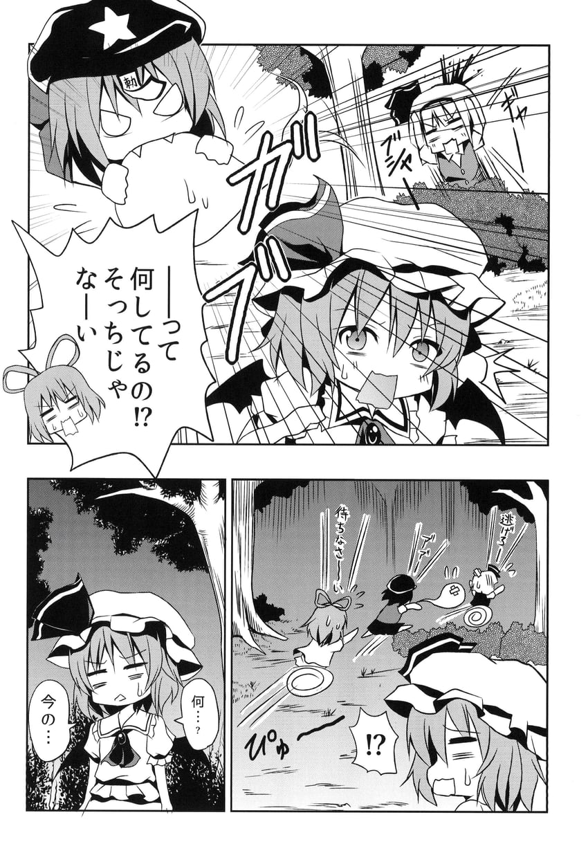 remilia scarlet, konpaku youmu, kaku seiga, and miyako yoshika (touhou) drawn by hyurasan