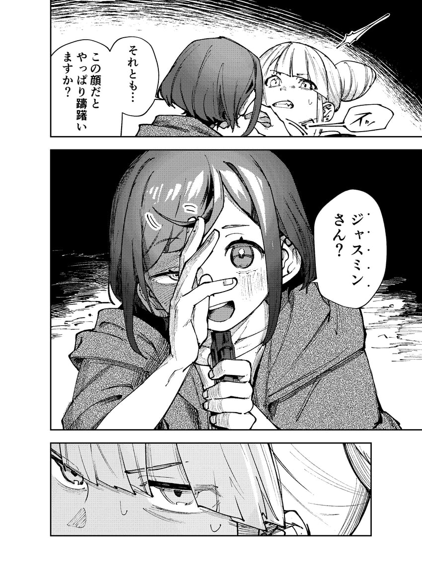fukurai azami, jasmine, and kisaragi ayumi (toshi densetsu kaitai center) drawn by 100387l