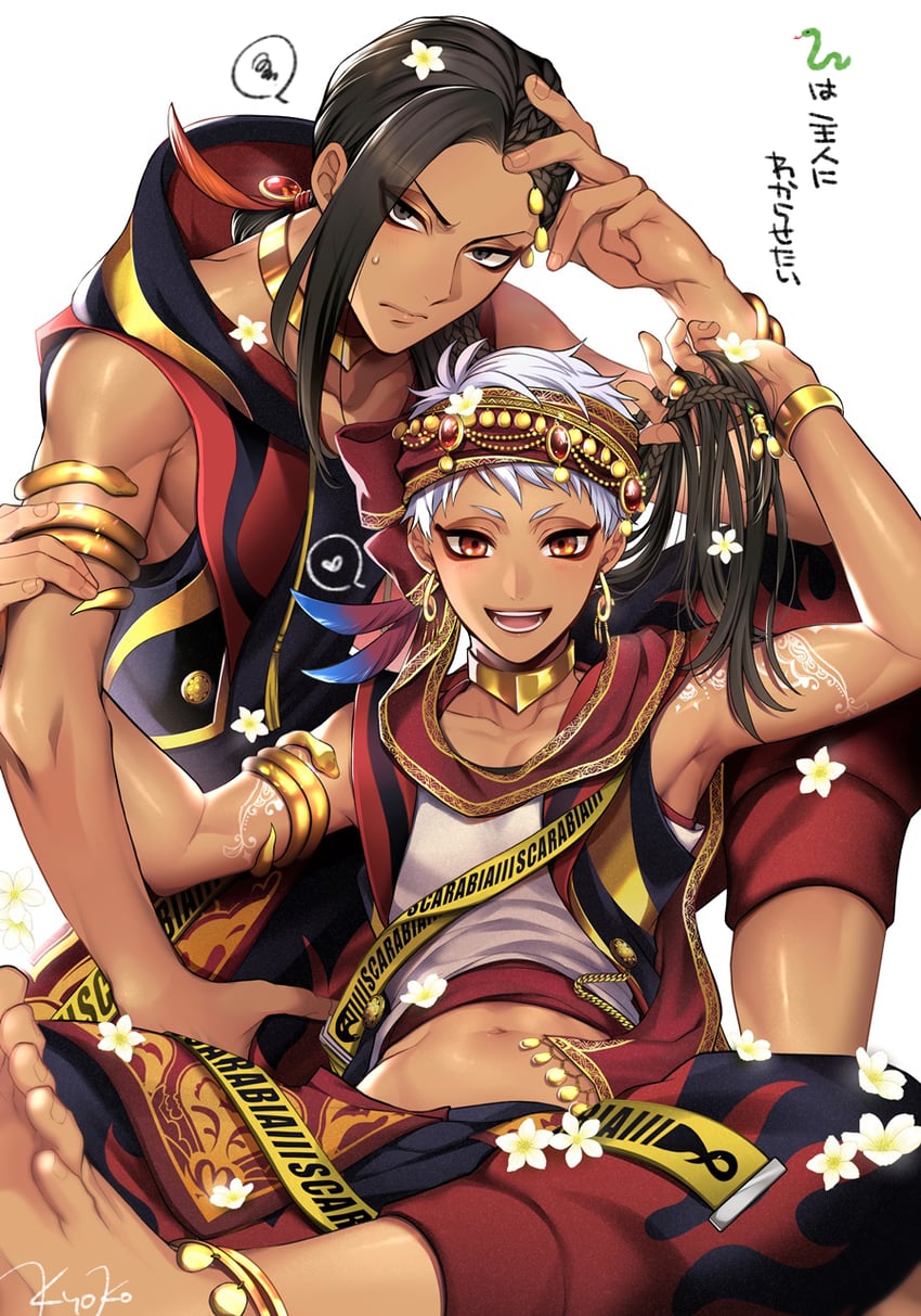 jamil viper and kalim al-asim (twisted wonderland) drawn by shinozaki_kyouko