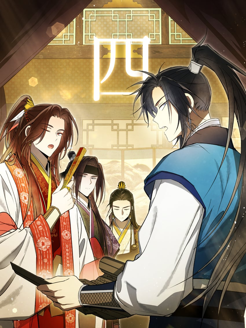 seo geom, jin rim, hwa un, and mu won (jinhongi) drawn by oh_wolrang