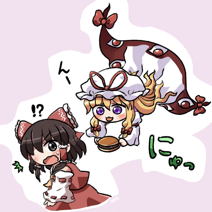 hakurei reimu and yakumo yukari (touhou) drawn by rokugou_daisuke