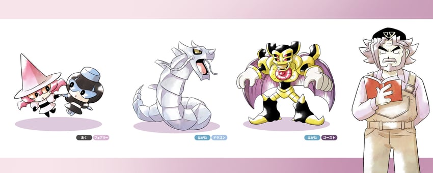 lil-la, ki-sikil, evil twin lil-la, evil twin ki-sikil, eldlich the golden lord, and 2 more (pokemon and 2 more) drawn by go_madare