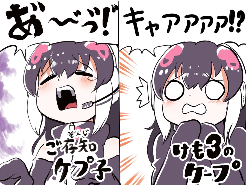 african penguin (kemono friends and 2 more) drawn by mcgunngu