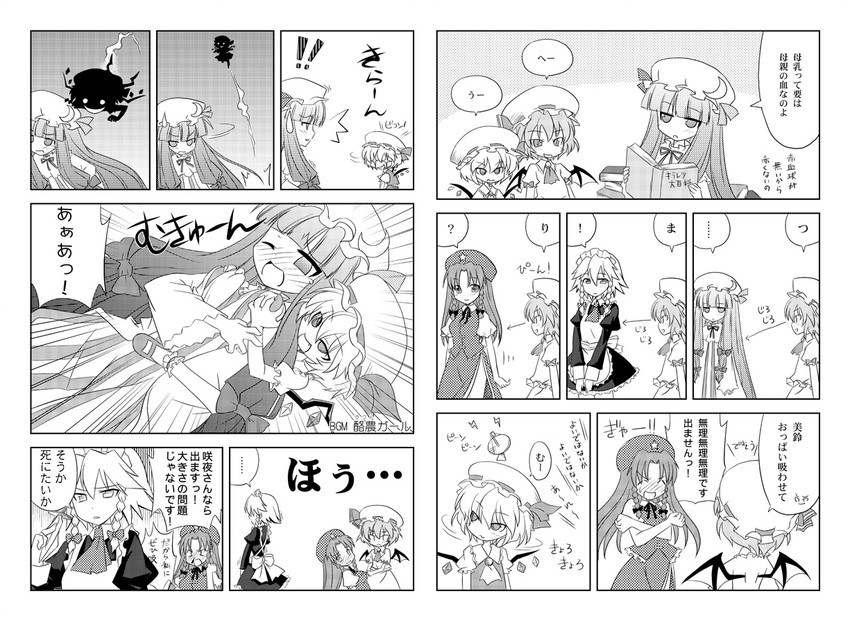 remilia scarlet, flandre scarlet, izayoi sakuya, patchouli knowledge, and hong meiling (touhou) drawn by takami_ryou