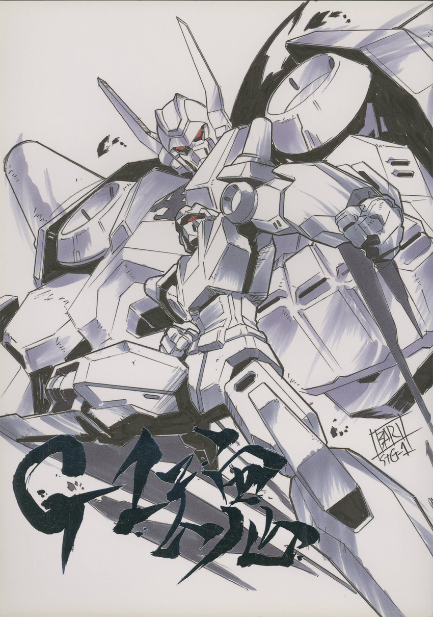 baikanfu and kenryuu (machine robo and 1 more) drawn by oobari_masami