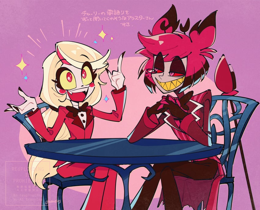 charlie morningstar and alastor (hazbin hotel) drawn by nono_(norabi)