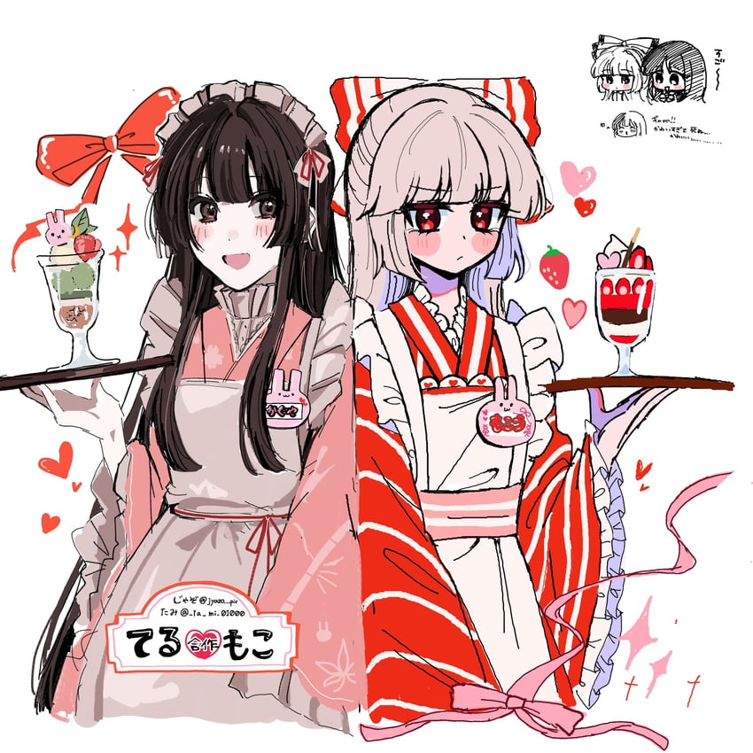 fujiwara no mokou and houraisan kaguya (touhou) drawn by jyazo_pic and ta_mi_01000