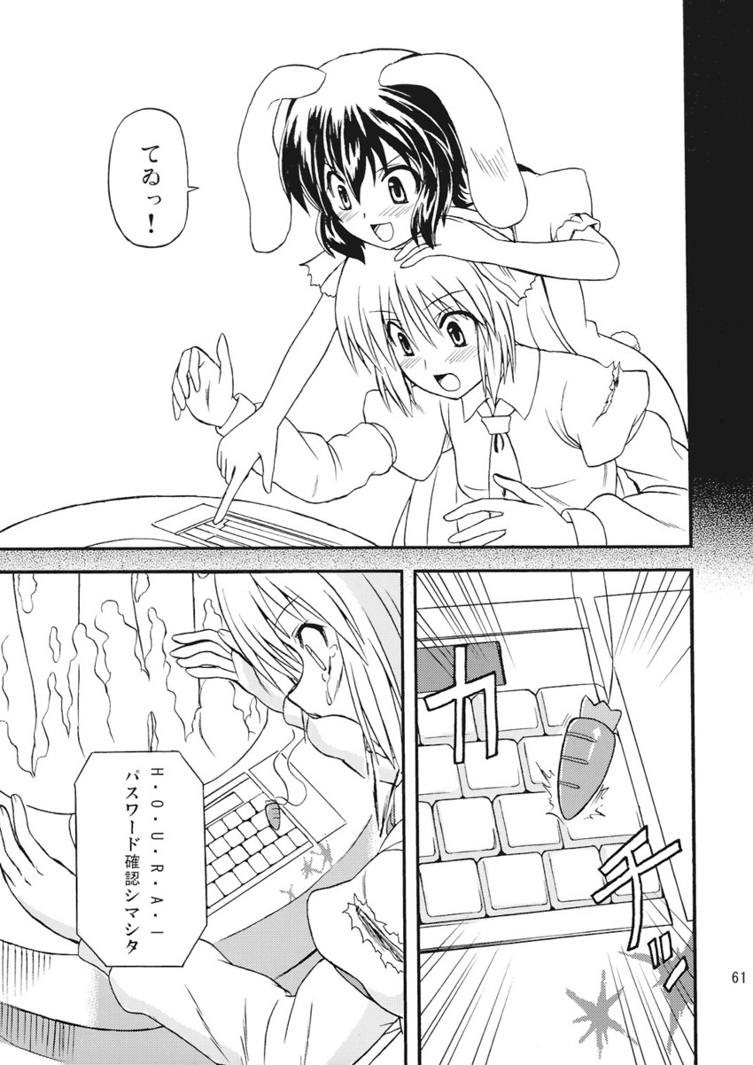 reisen udongein inaba and inaba tewi (touhou) drawn by takaku_toshihiko
