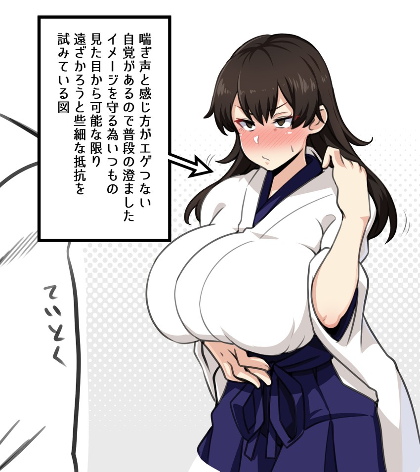 admiral and kaga (kantai collection) drawn by konoshige_(ryuun)