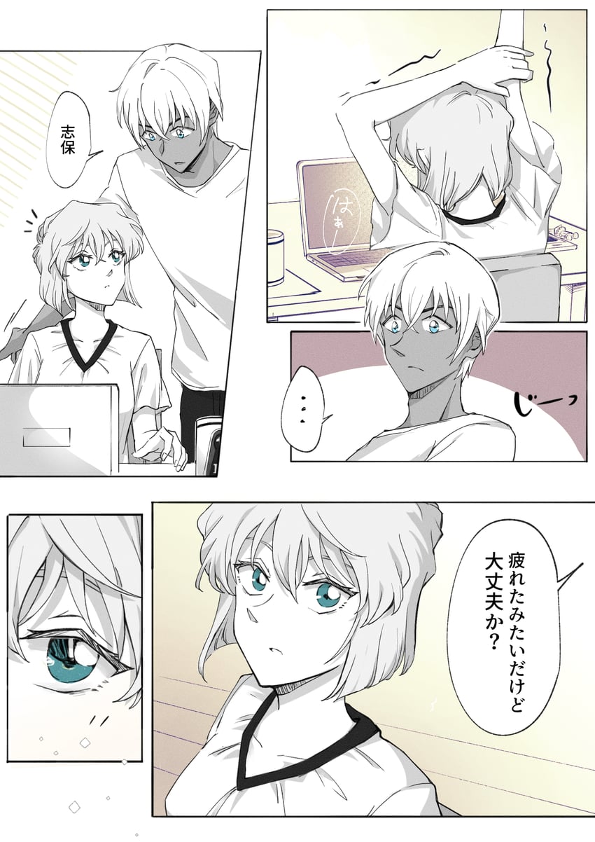 amuro tooru and miyano shiho (meitantei conan) drawn by astrayin