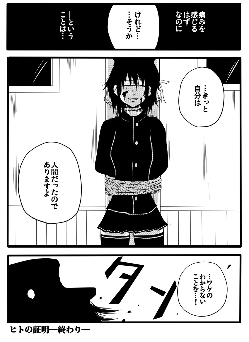 akitsu maru and akitsu maru kai (kantai collection) drawn by jiroo