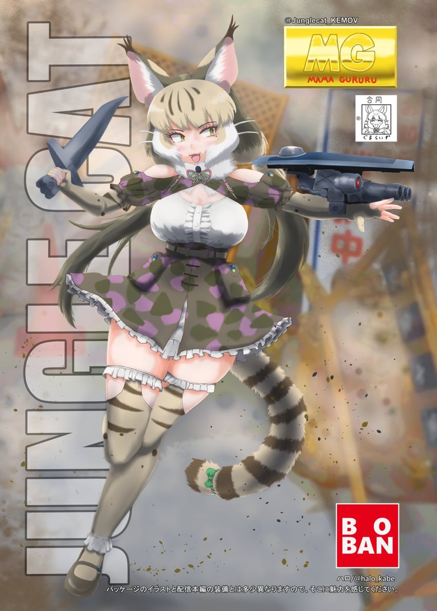 jungle cat (kemono friends and 1 more) drawn by haro_(halo_kabe)