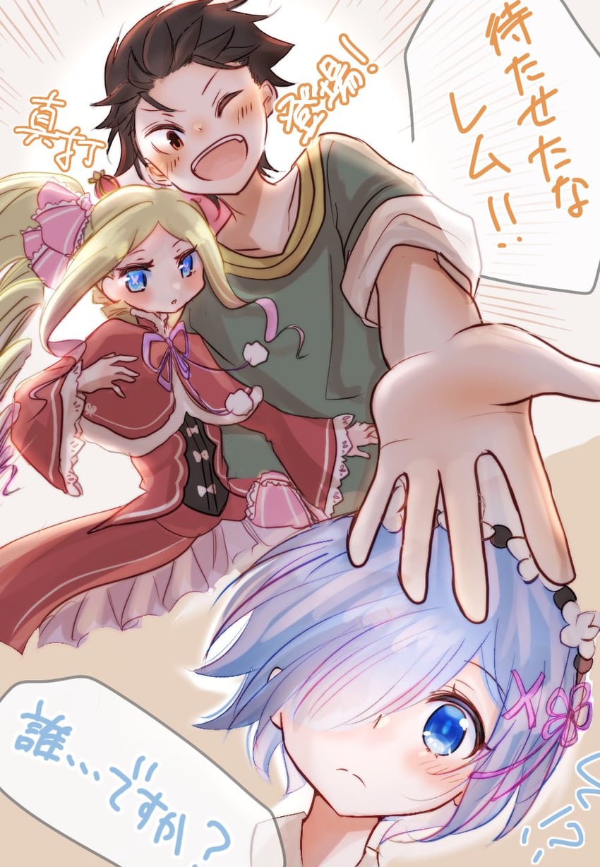 rem, natsuki subaru, and beatrice (re:zero kara hajimeru isekai seikatsu) drawn by yukiottoswen