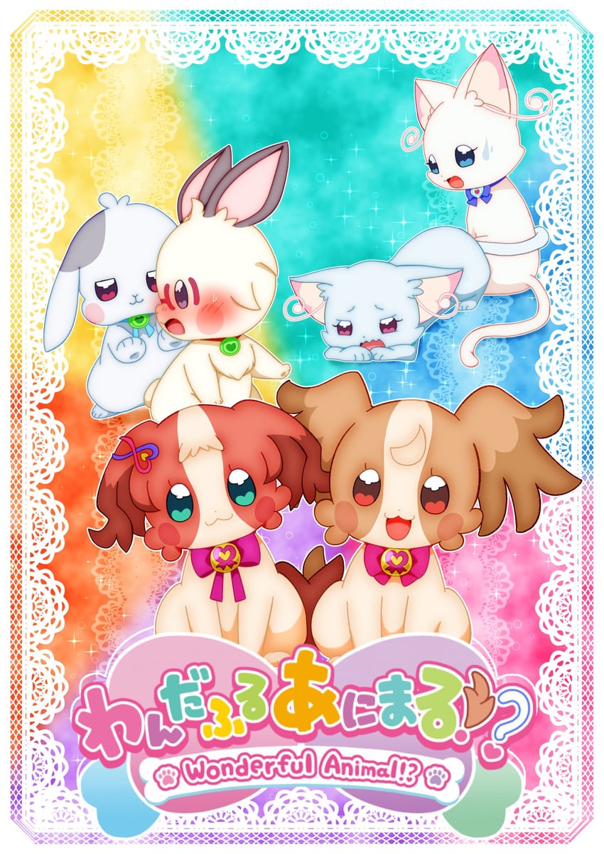 nekoyashiki yuki, inukai komugi, nekoyashiki mayu, inukai iroha, toyama satoru, and 1 more (precure and 1 more) drawn by @est@
