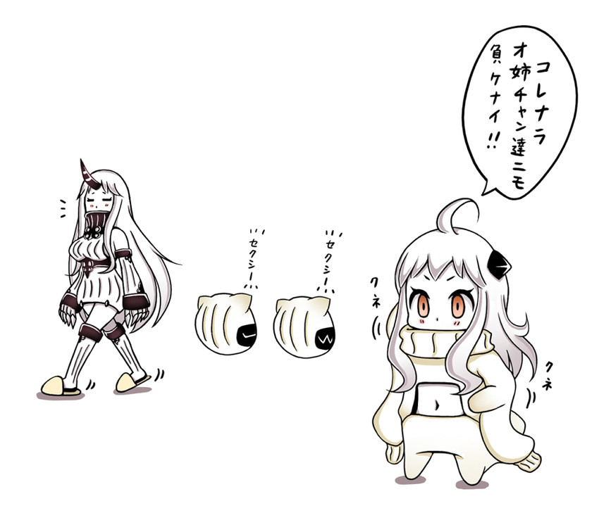 northern ocean princess and seaport princess (kantai collection) drawn by roshiakouji-chan