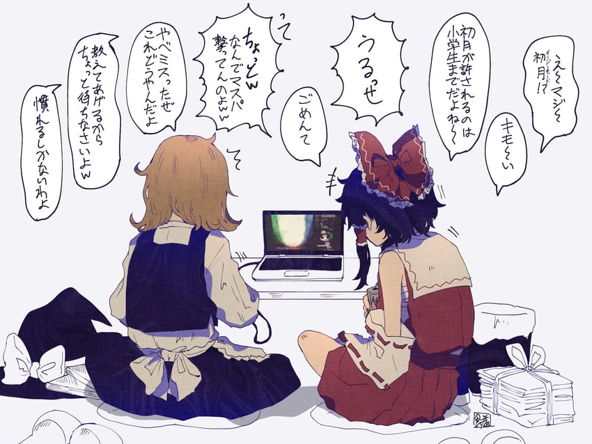 hakurei reimu and kirisame marisa (touhou) drawn by sokura_(mochichitose)
