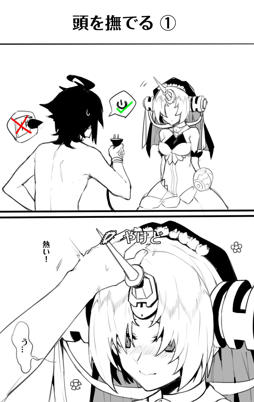 frankenstein's monster (fate and 2 more) drawn by wulazula