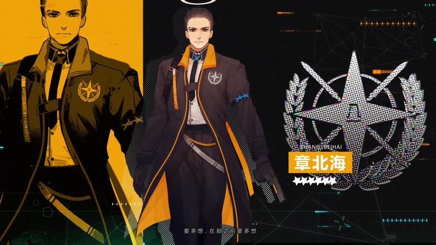 zhang beihai (remembrance of earth's past) drawn by ginias