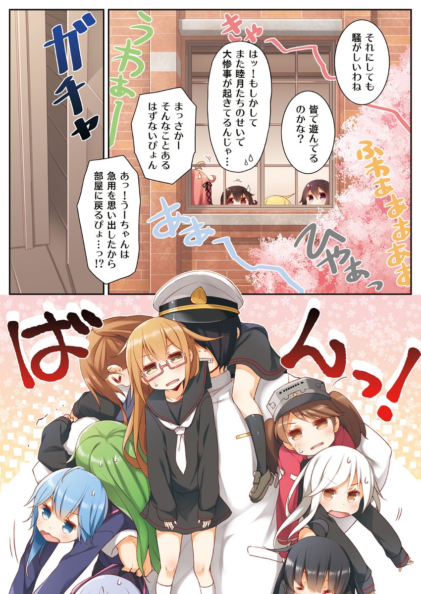 admiral, ryuujou, uzuki, satsuki, mutsuki, and 12 more (kantai collection) drawn by yume_no_owari