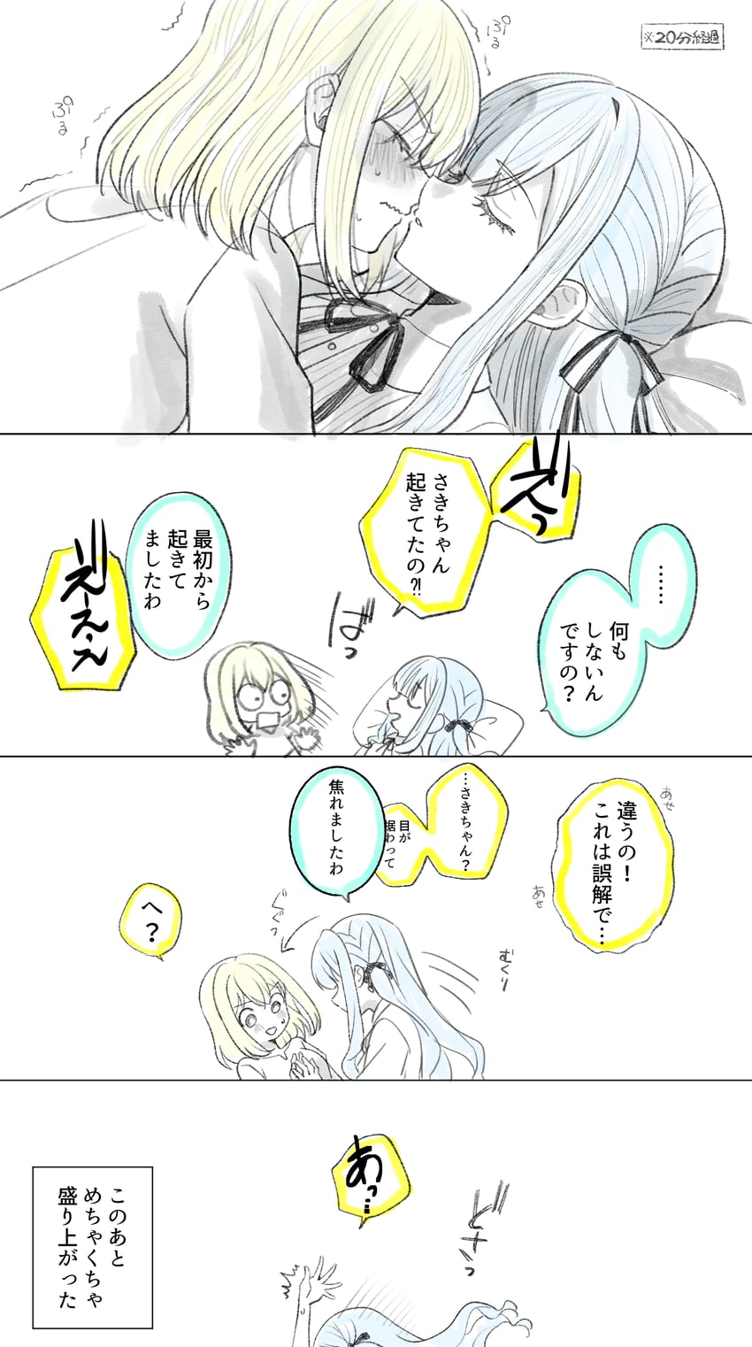 togawa sakiko and misumi uika (bang dream! and 1 more) drawn by ccc_cloudy