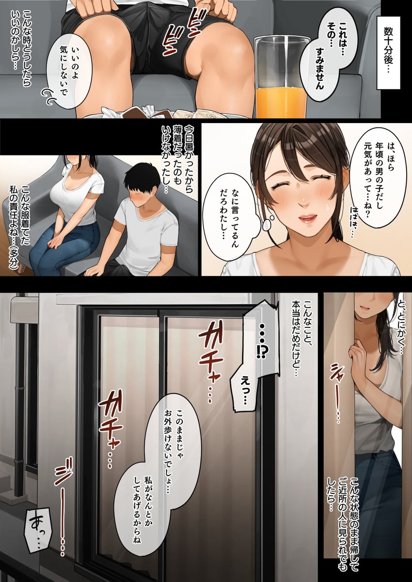 original drawn by sakura_no_tomoru_hi_e