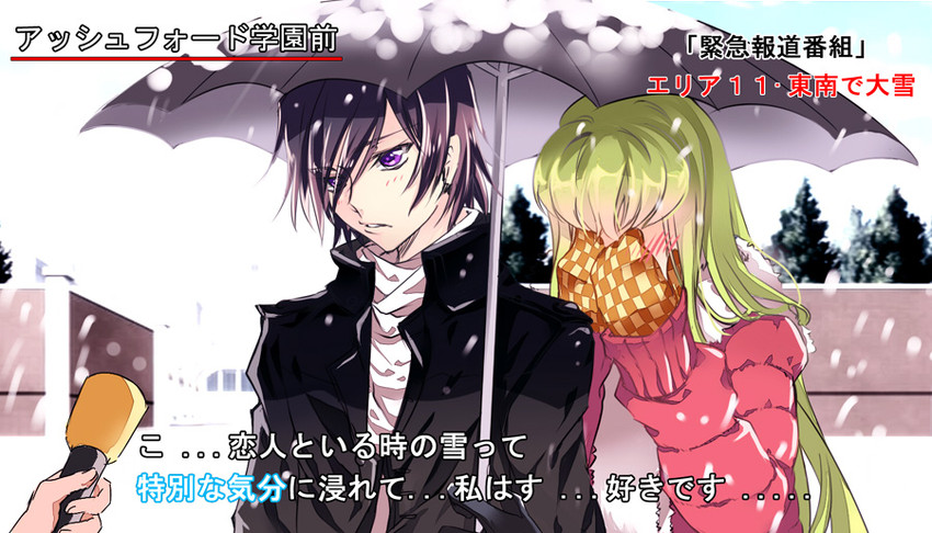 c.c. and lelouch vi britannia (code geass) drawn by meimi_k