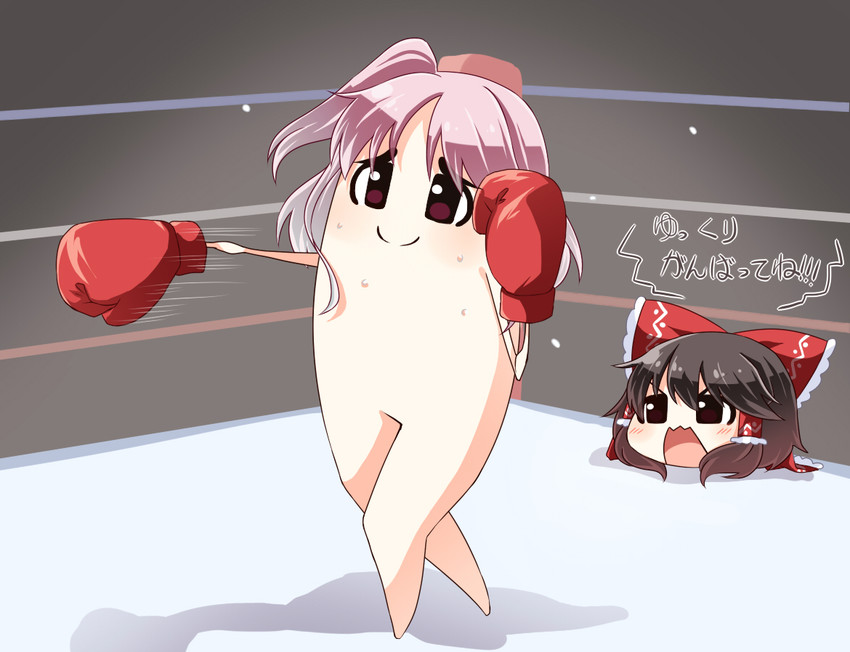 hakurei reimu and sara (touhou) drawn by shin'ya_(mystic-soramame)