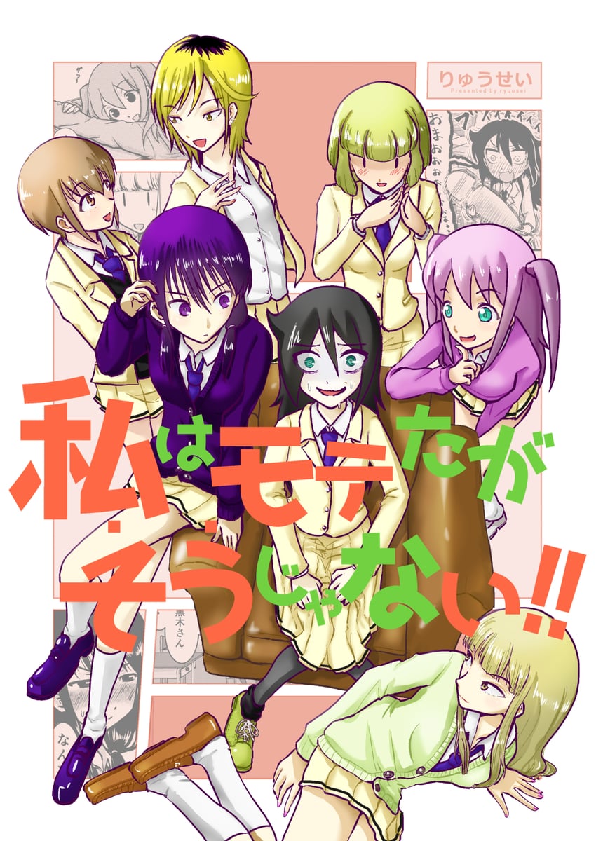 kuroki tomoko, tamura yuri, katou asuka, nemoto hina, uchi emiri, and 2 more (watashi ga motenai no wa dou kangaetemo omaera ga warui! and 1 more) drawn by dotno_hamutarou