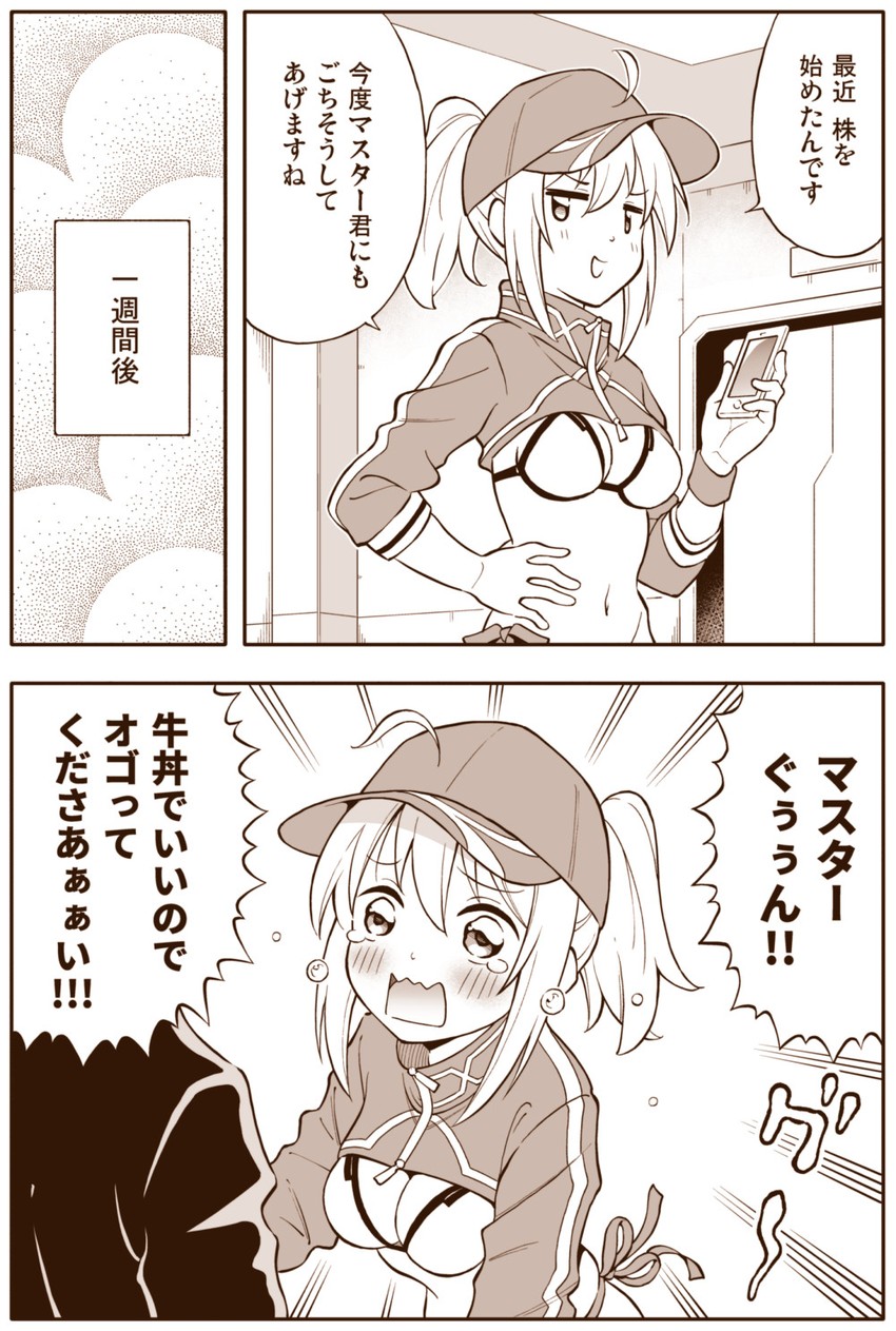 artoria pendragon and mysterious heroine xx (fate and 1 more) drawn by amasawa_natsuhisa