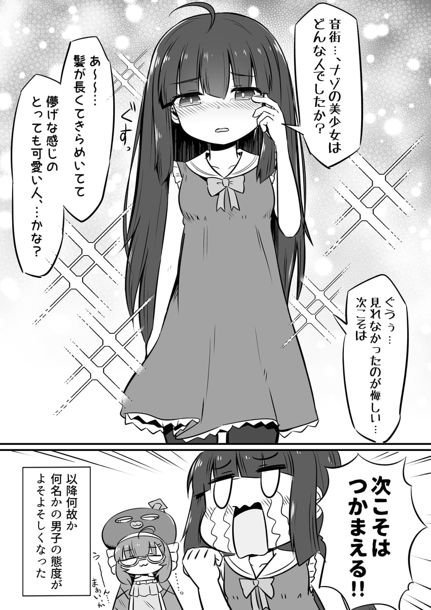 touhoku kiritan and otomachi una (voiceroid and 1 more) drawn by neon-tetora