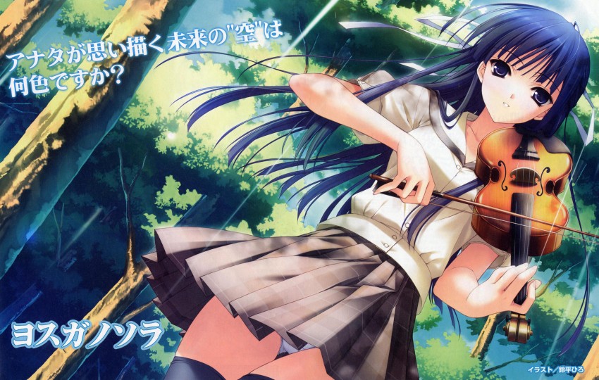 migiwa kazuha (yosuga no sora) drawn by suzuhira_hiro