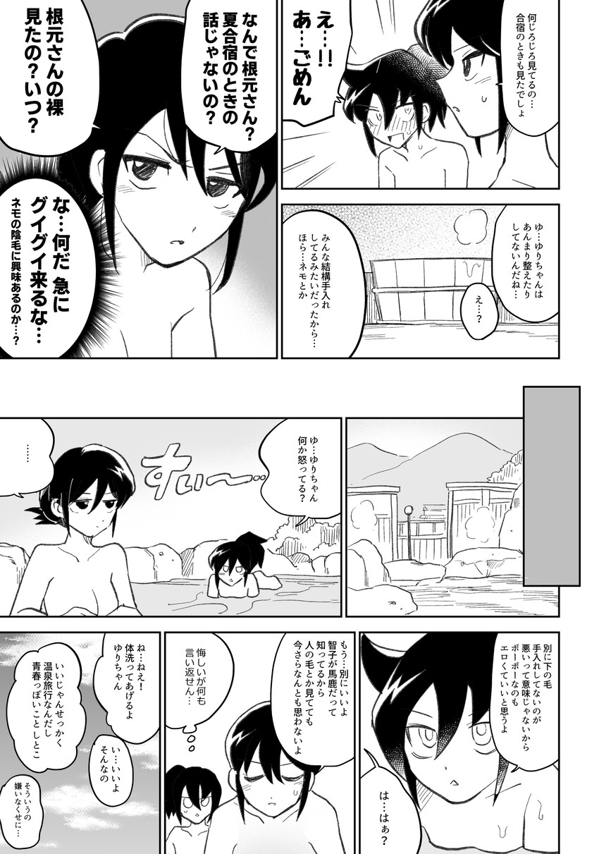 kuroki tomoko and tamura yuri (watashi ga motenai no wa dou kangaetemo omaera ga warui!) drawn by sanada_jp