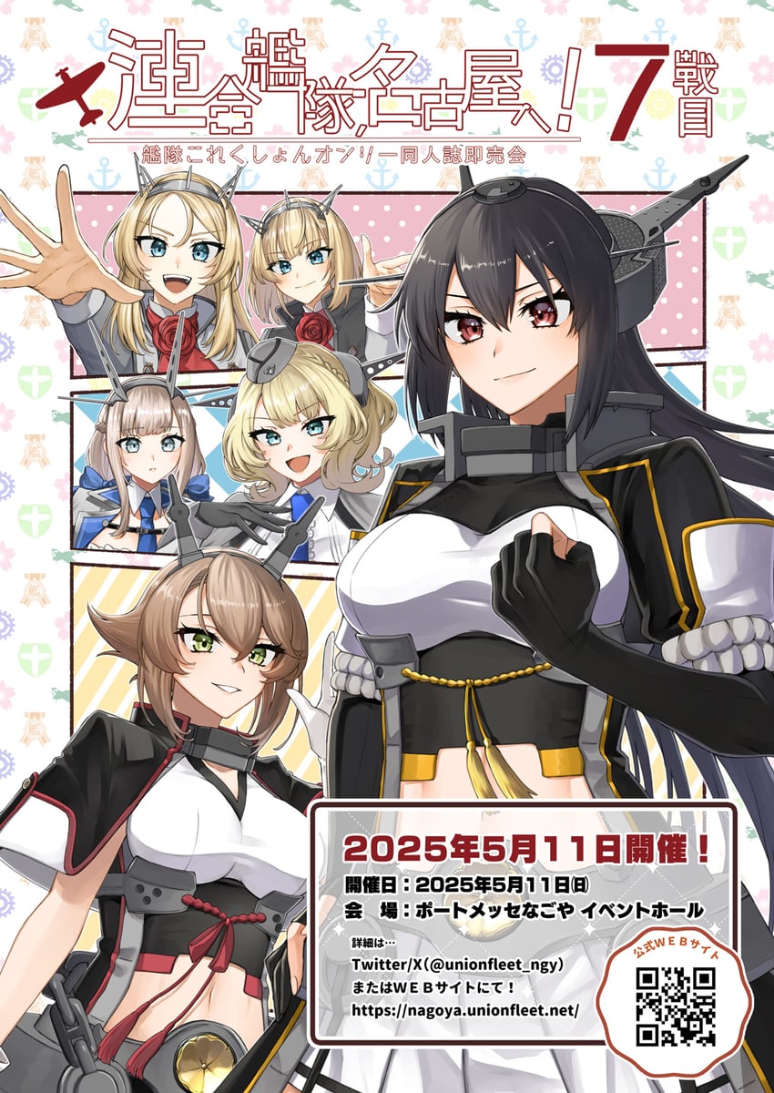 nagato, mutsu, colorado, nelson, nagato kai ni, and 4 more (kantai collection) drawn by machi_(ritovoyage)