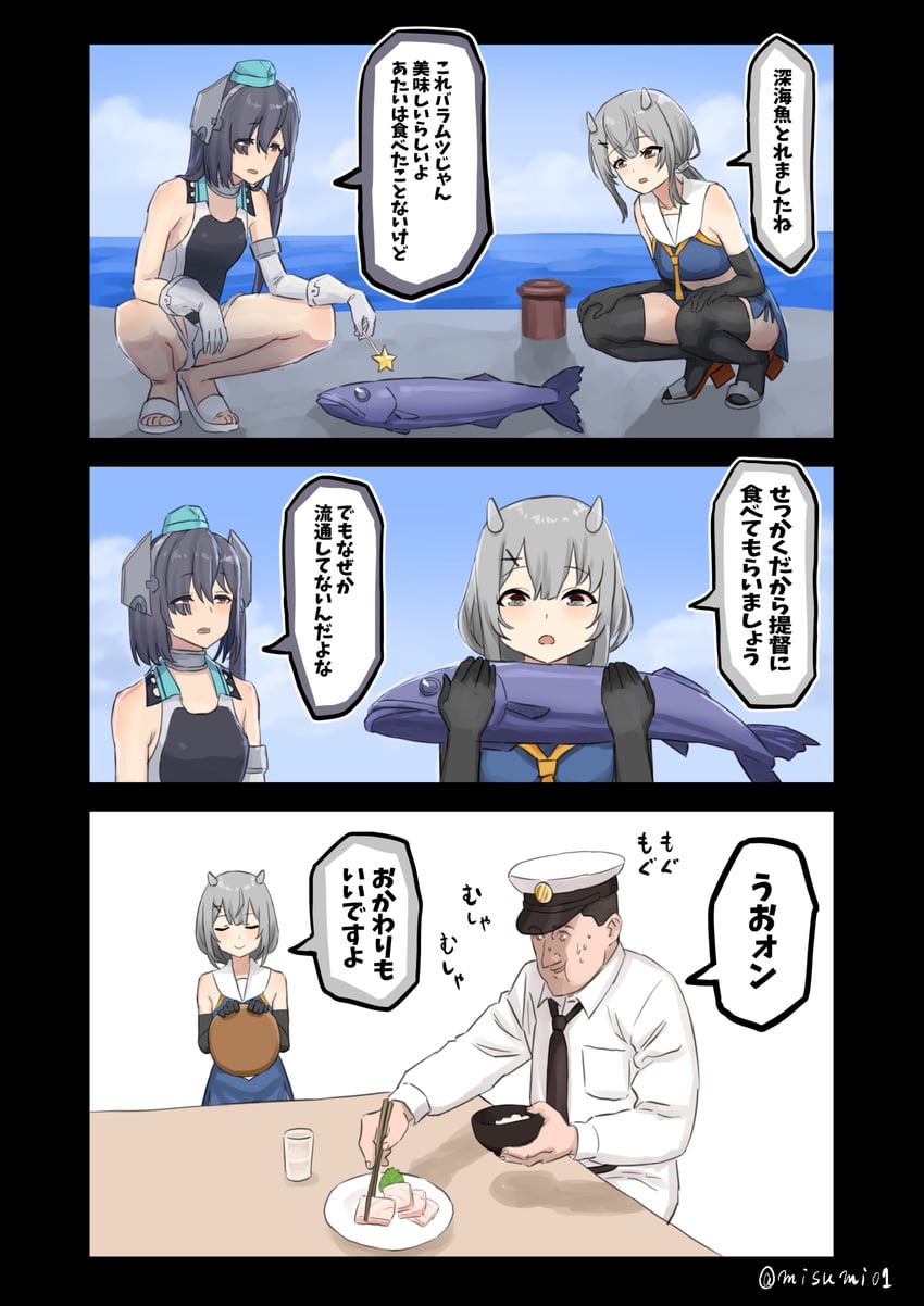 admiral, scamp, and i-201 (kantai collection and 1 more) drawn by misumi_(niku-kyu)