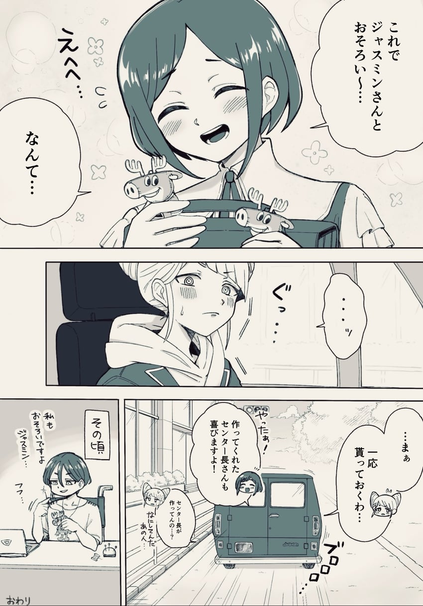 fukurai azami, jasmine, meguriya ayumu, and toshikai-kun (toshi densetsu kaitai center) drawn by sanotsune