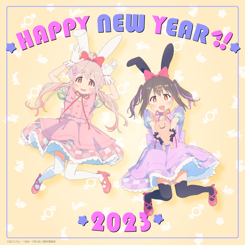oyama mahiro and oyama mihari (onii-chan wa oshimai!) drawn by nagayama_ayumi