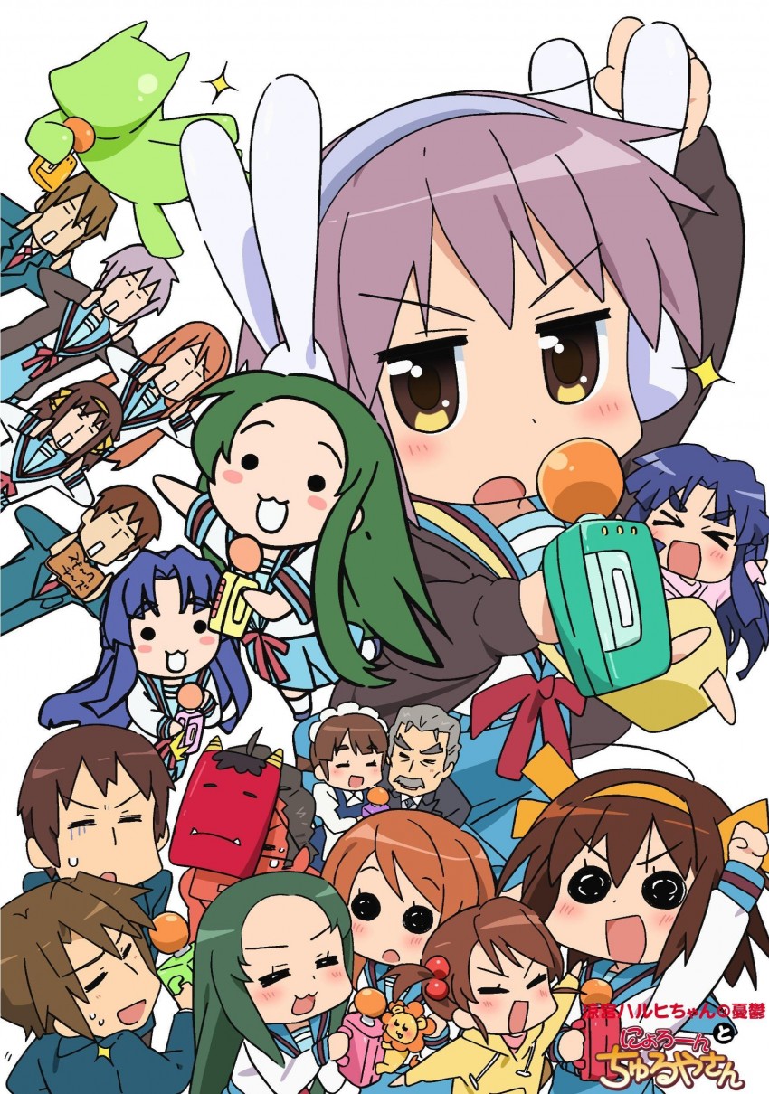 suzumiya haruhi, nagato yuki, asahina mikuru, kyon, asakura ryoko, and 11 more (suzumiya haruhi no yuuutsu and 1 more)