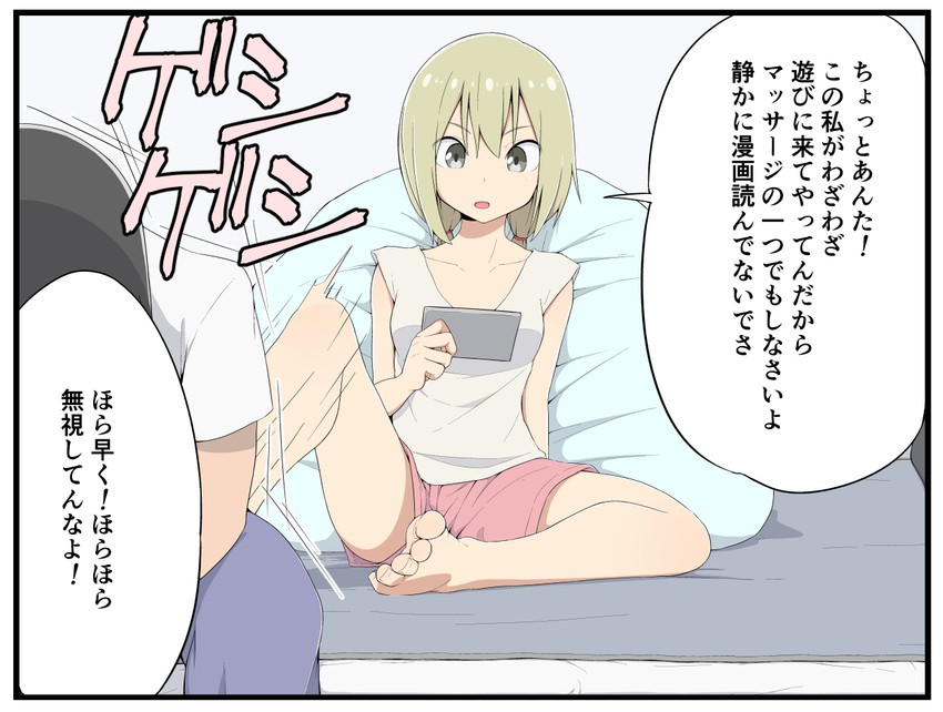 original drawn by salpin