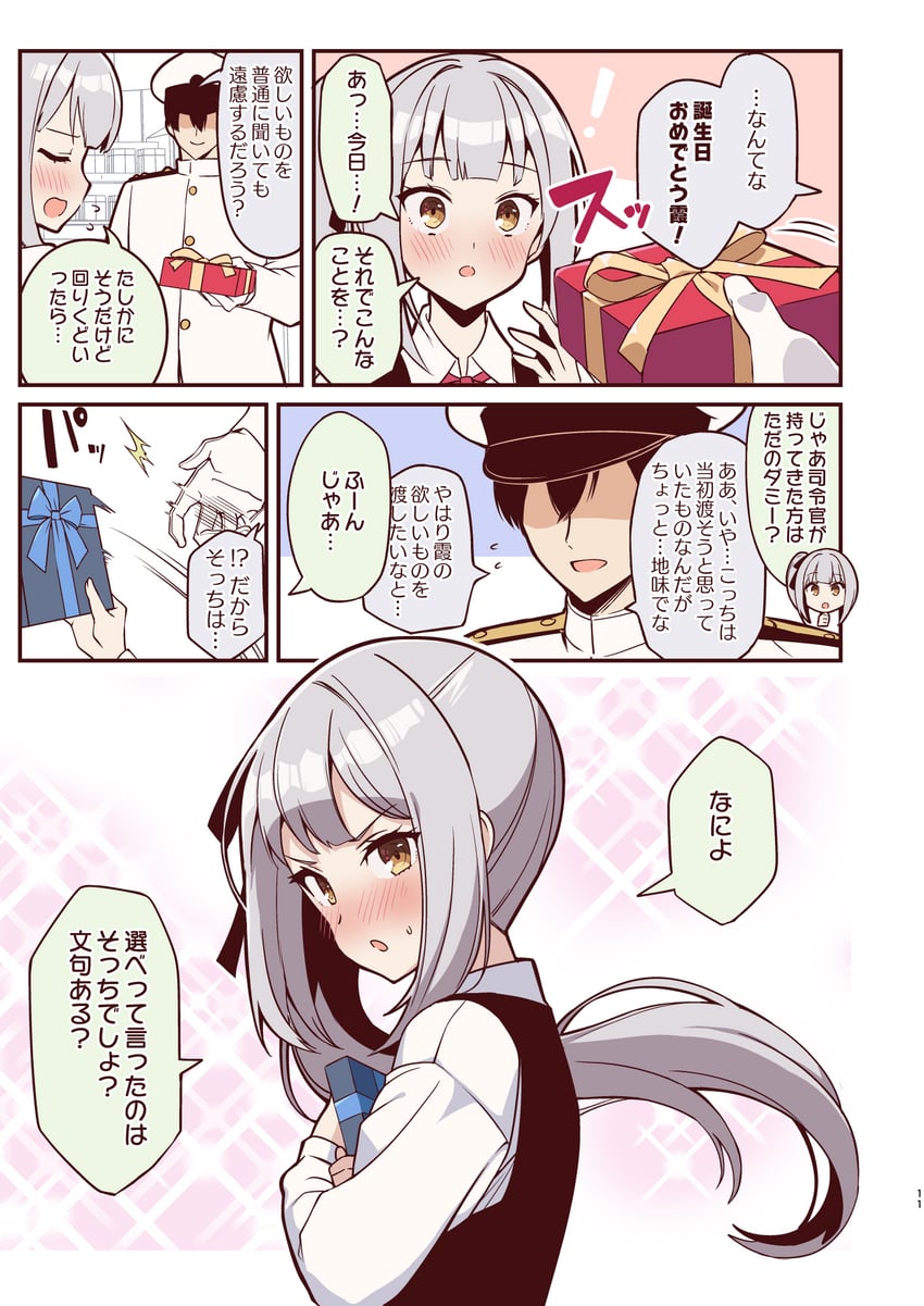 admiral, kasumi, and kasumi kai ni (kantai collection) drawn by nueco