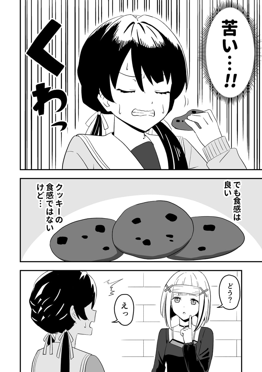 murano sayaka and yugiri tsuzuri (love live! and 1 more) drawn by tera_dash