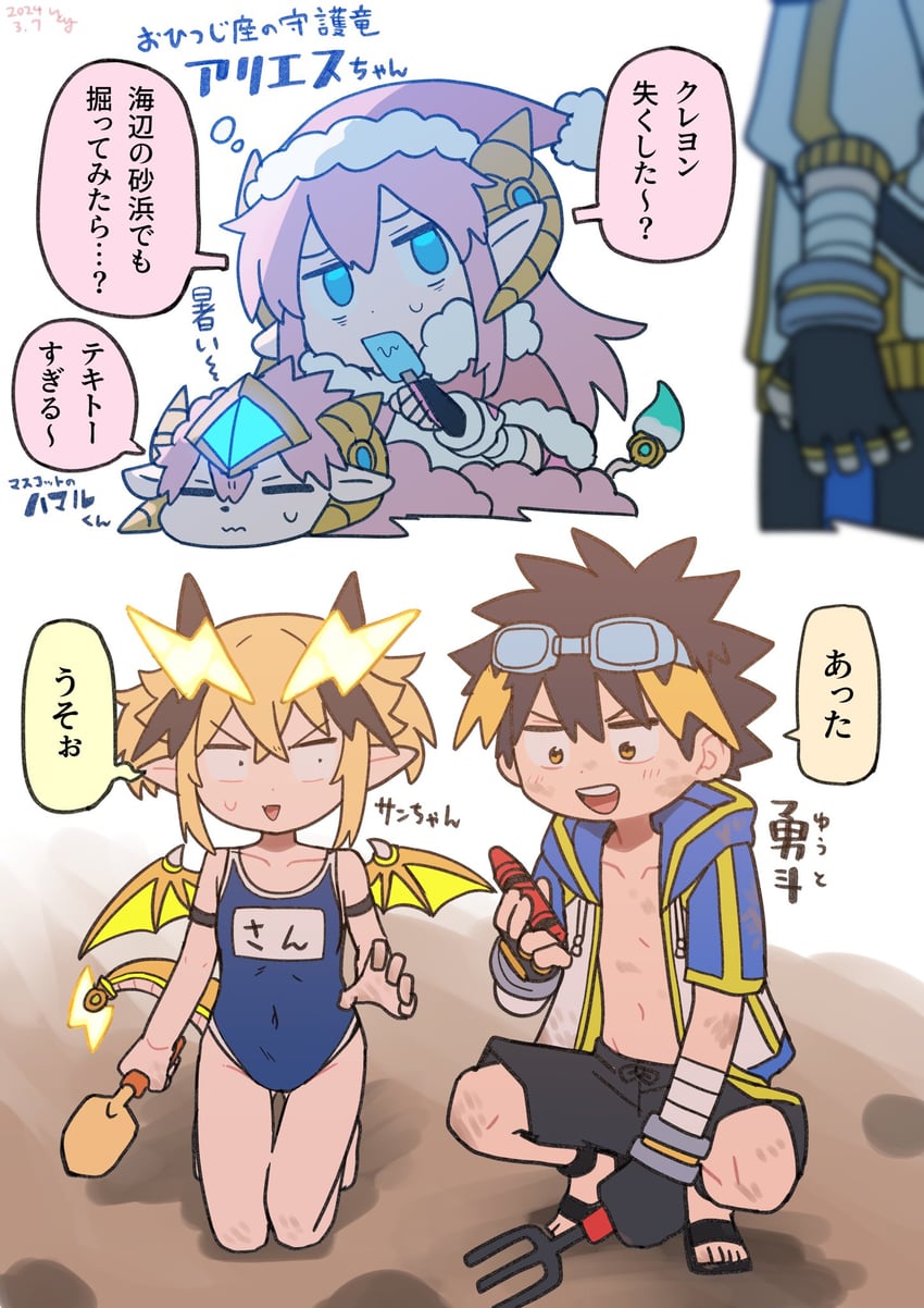 san-chan and nakamura yuto (original and 1 more) drawn by itoriyo
