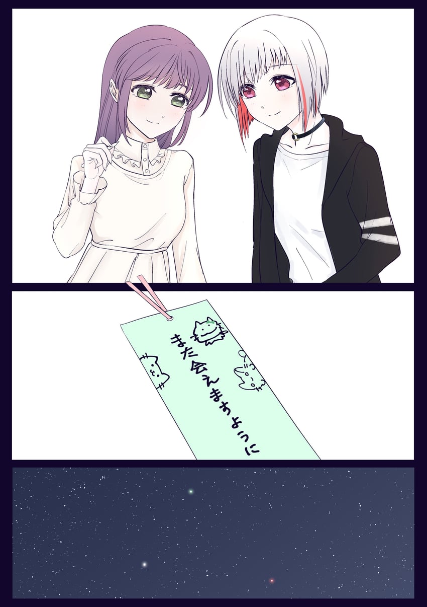 otomune kozue and yugiri tsuzuri (love live! and 1 more) drawn by aegis_zan