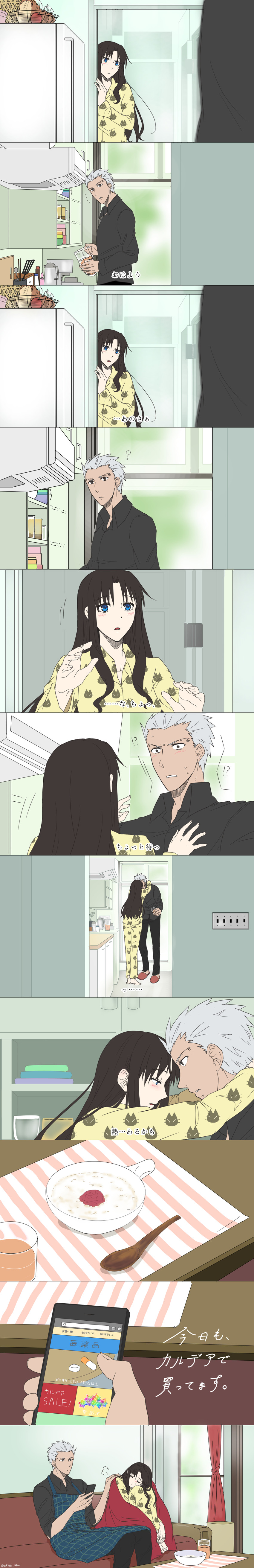 tohsaka rin and archer (fate and 2 more) drawn by akira_(ubw)