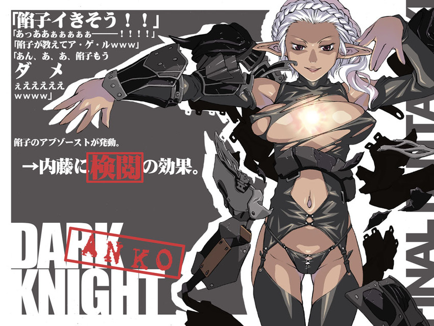 adventurer and dark knight (final fantasy and 1 more) drawn by takemura_sessyu