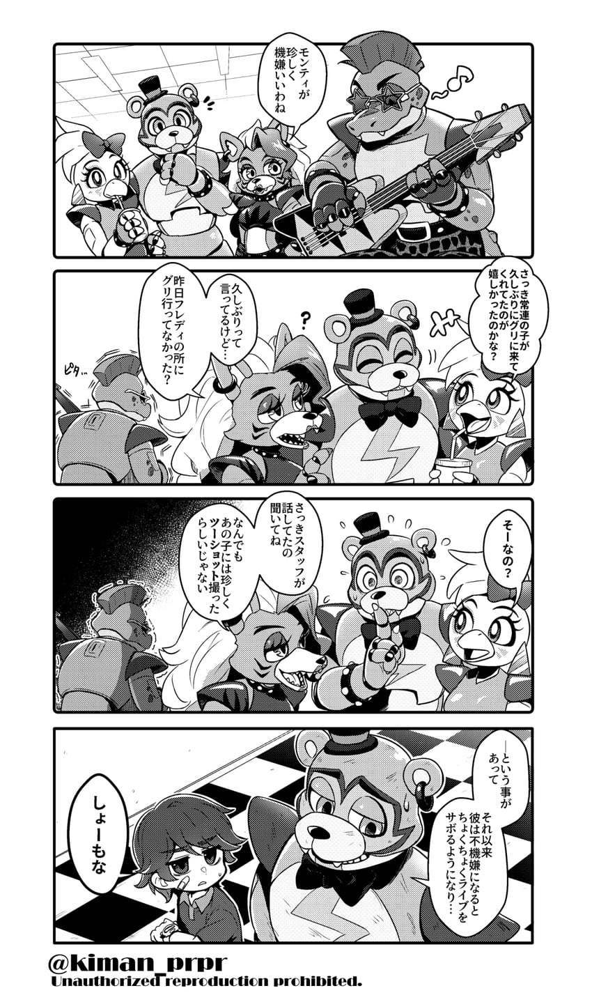 glamrock freddy, gregory, roxanne wolf, montgomery gator, and glamrock chica (five nights at freddy's and 1 more) drawn by kiman